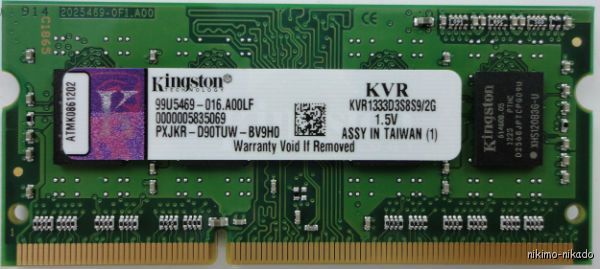 Kingston DDR3 2GB PC1333 SO NoteBook Price in Pakistan
