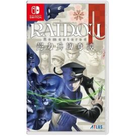 Raidou Remastered Mystery of the Soulless Army Switch