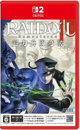 Nintendo Raidou Remastered Mystery of the Soulless Army Switch 2