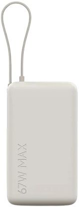 Xiaomi 67W 10,000mAh Power Bank (Integrated Cable)